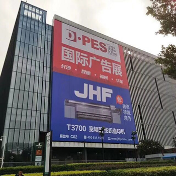 天美传媒在线膠業參加廣州迪培思(sī)國際廣告標識展 天美传媒在线膠業參加廣州迪培思國際廣告標識展