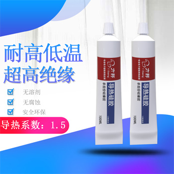 導熱矽膠的運用範圍十分廣泛 導熱矽(guī)膠的運用範圍(wéi)十分廣泛