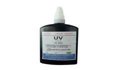 怎樣除去衣物上的（de）UV膠水?