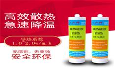 手把手教你導（dǎo）熱（rè）矽（guī）膠怎麽塗