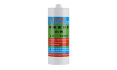 有機矽膠價格是（shì）如何製定的？