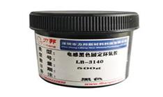 單組份耐高（gāo）溫（wēn）環氧樹脂（zhī）膠