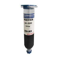 LB-3202攝像頭模組（zǔ）環氧膠黑色高分子膠