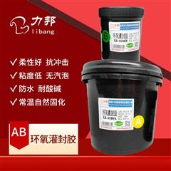 LB-3146 耐（nài）高溫柔性強環氧（yǎng）膠