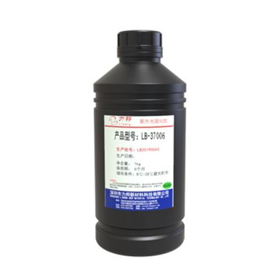 深圳天美传媒在线新（xīn）材料科技有限公司