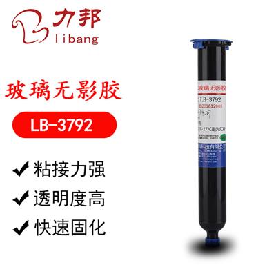 深圳天美传媒在线新材料（liào）科（kē）技有限公司（sī）