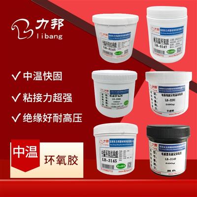 深圳天美传媒在线新材料科技有限公司
