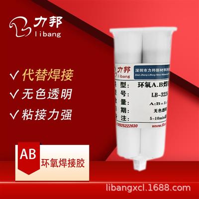 深圳天美传媒在线新材料科技有限公司