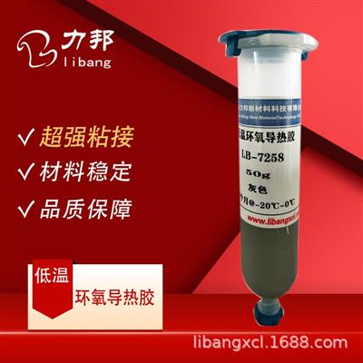 深圳天美传媒在线新材料科技有限公司