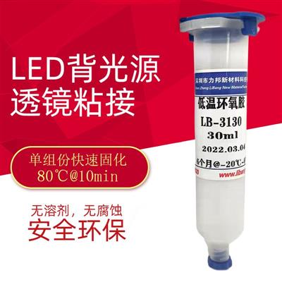 深圳天美传媒在线新材料科技有限公司