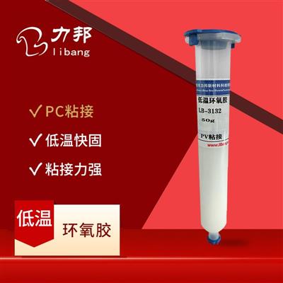 深圳天美传媒在线新（xīn）材料（liào）科技有限（xiàn）公司