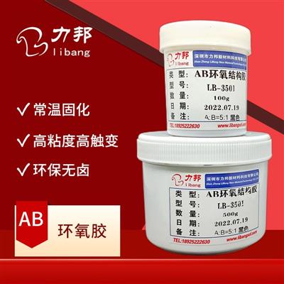 深（shēn）圳天美传媒在线新材料科（kē）技有限公司